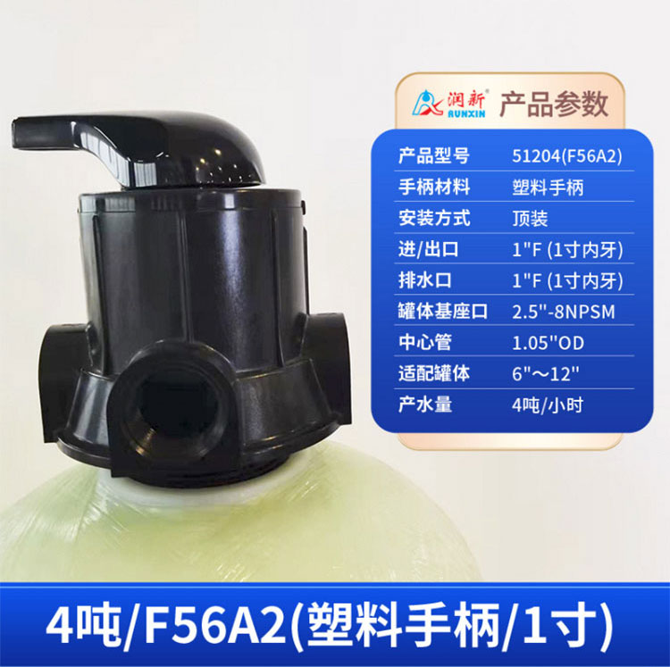 大丰润新手动过滤多路控制阀正冲反冲洗